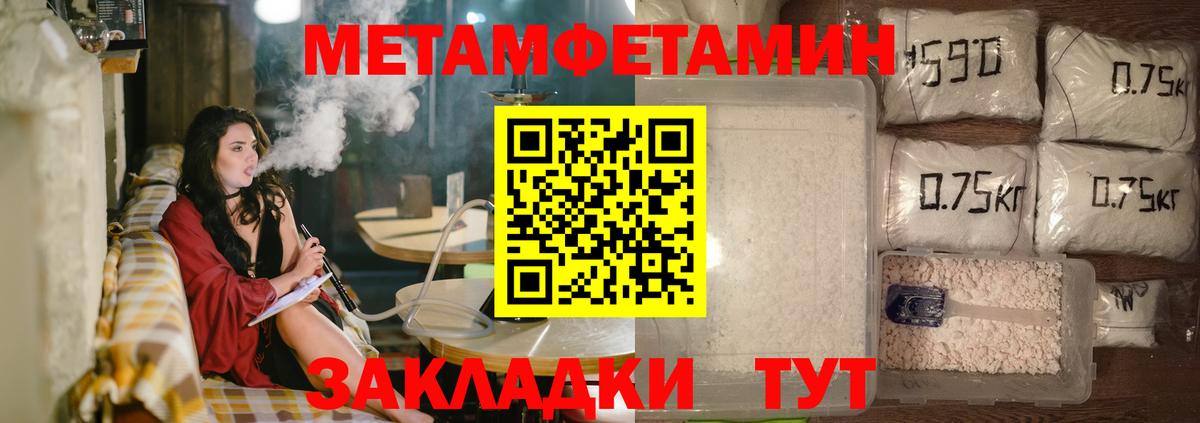 Amphetamine 98% Кашира