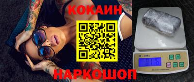 соль ск Конаково