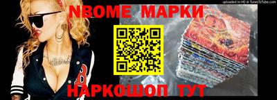 твердый Комсомольск-на-Амуре