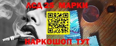 твердый Комсомольск-на-Амуре