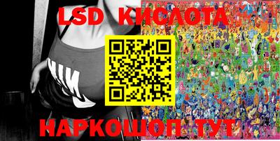 соль ск Конаково