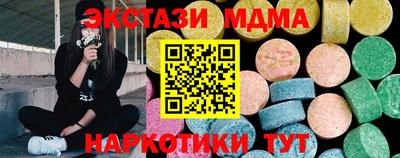 PSILOCYBIN Коммунар