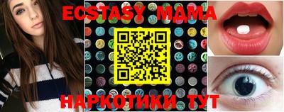 твердый Комсомольск-на-Амуре