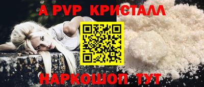соль ск Конаково