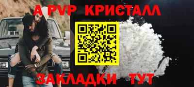 твердый Комсомольск-на-Амуре