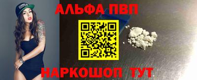 соль ск Конаково