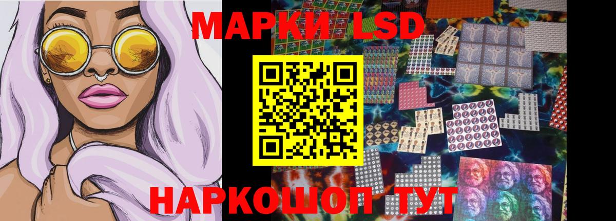 LSD-25 экстази ecstasy Кашира