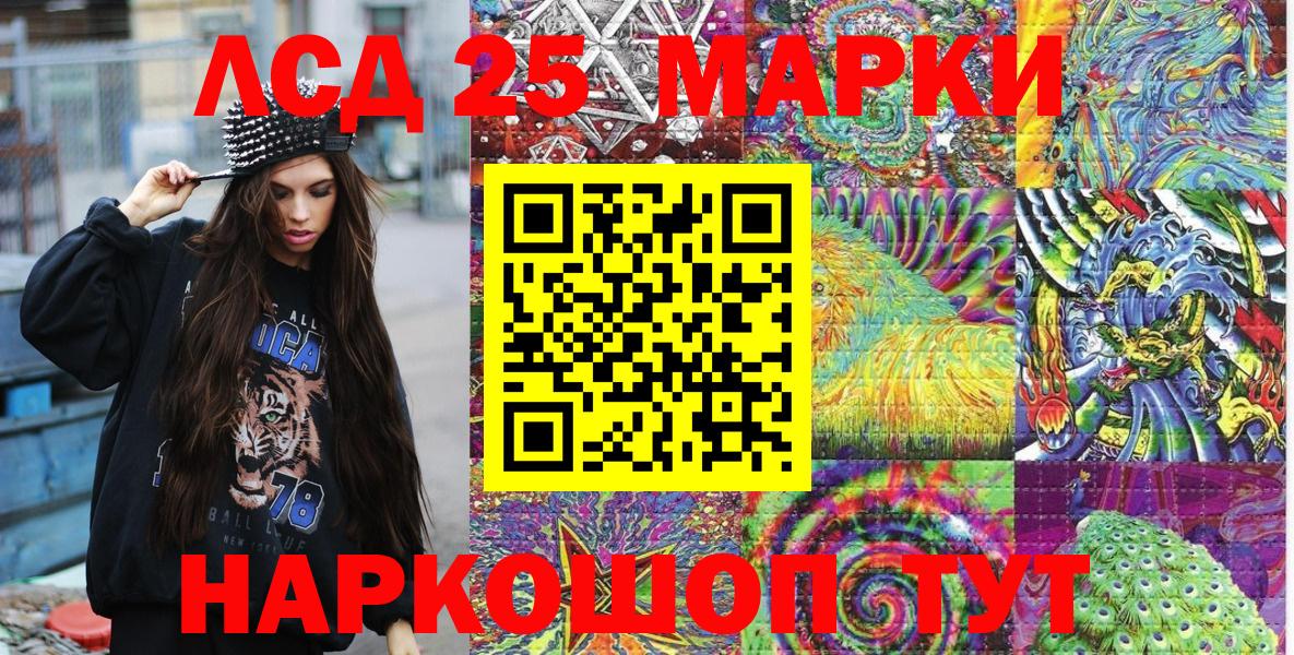 Кашира  Марки N-bome  Вход с VPN  Марки NBOMe 1,5мг 