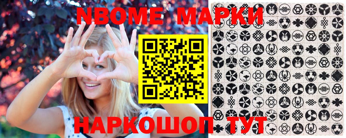 ГАШИШ  Alpha-PVP СОЛЬ   Кокаин  Кашира  Мефедрон   Бошки Шишки  Вход с VPN 