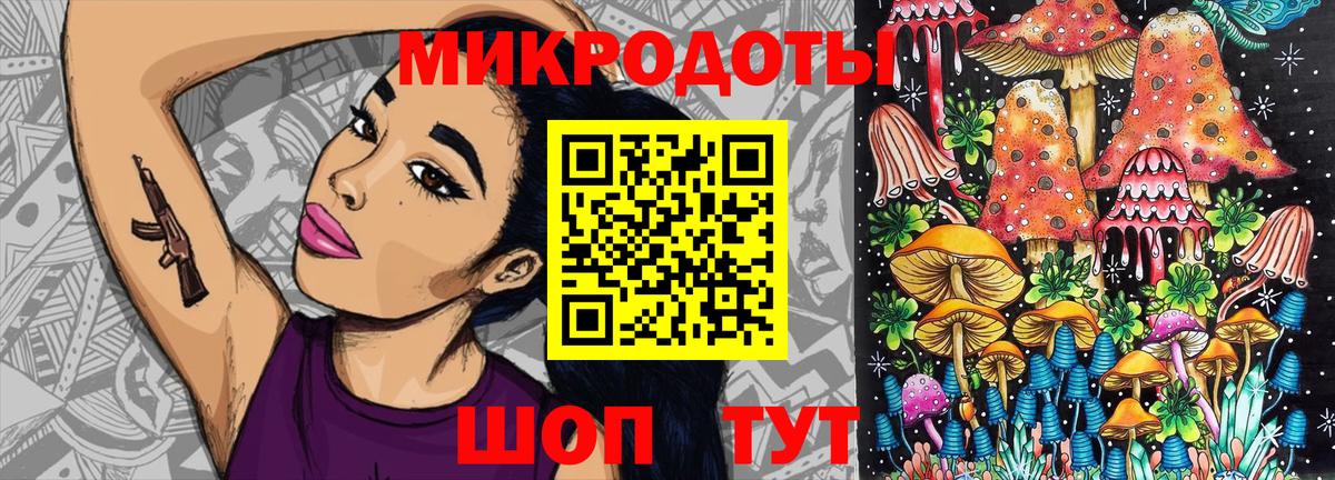 Псилоцибиновые грибы мухоморы  Вход с VPN  Галлюциногенные грибы ЛСД  Кашира 