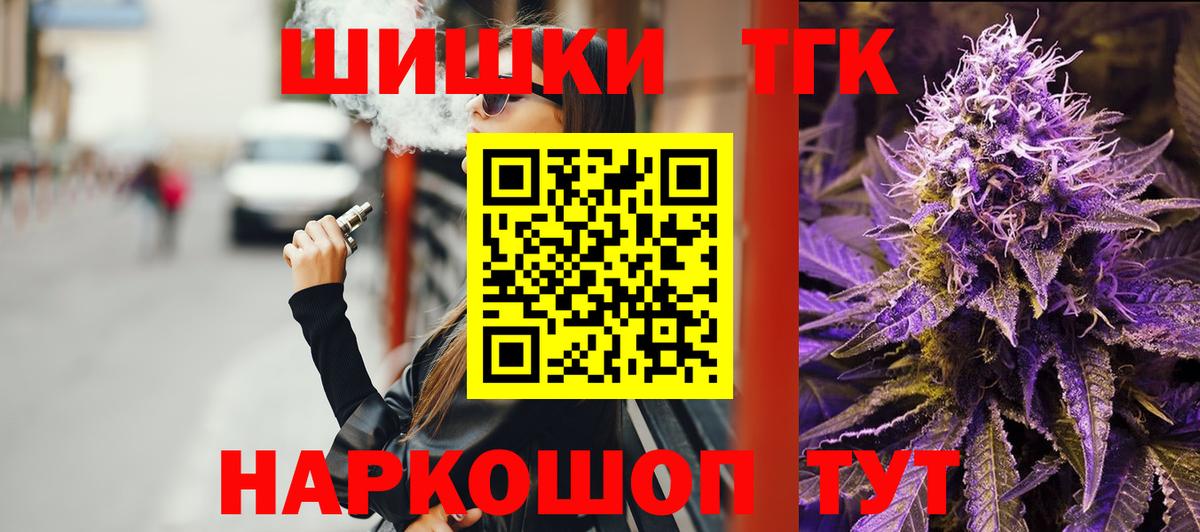 МАРИХУАНА AK-47  Каннабис VHQ  Кашира  Конопля семена  МАРИХУАНА ГИДРОПОН  Вход с VPN 